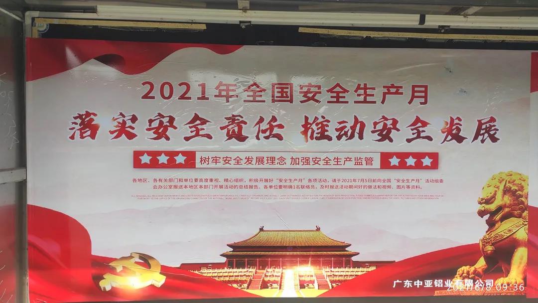 1625036097955038.jpg 微信圖片_20210630115842.jpg