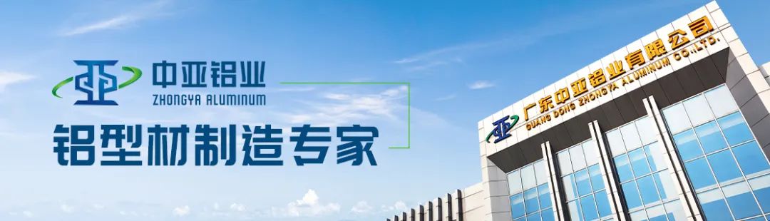 鋁型材定制開模