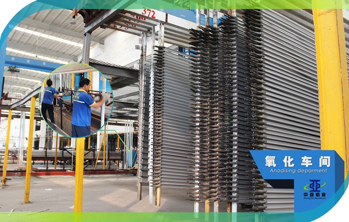 鋁型材氧化車間-工業(yè)鋁型材生產(chǎn)廠家