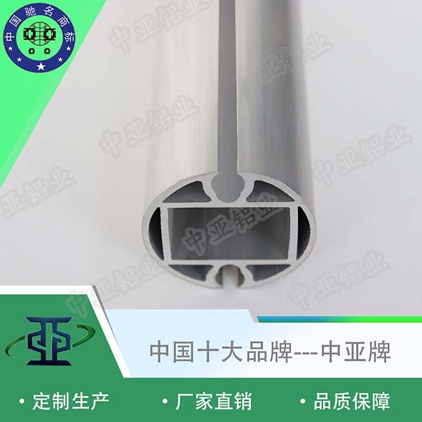 工業(yè)鋁型材定制 異形鋁材擠壓加工