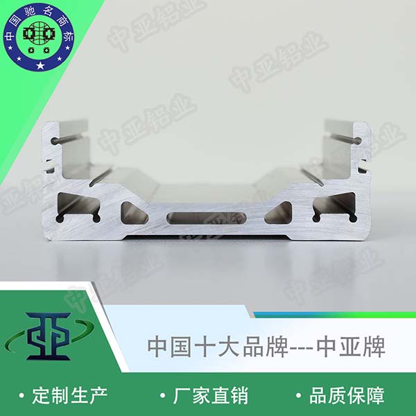 鋁型材定制開模工業(yè)鋁型材設(shè)計