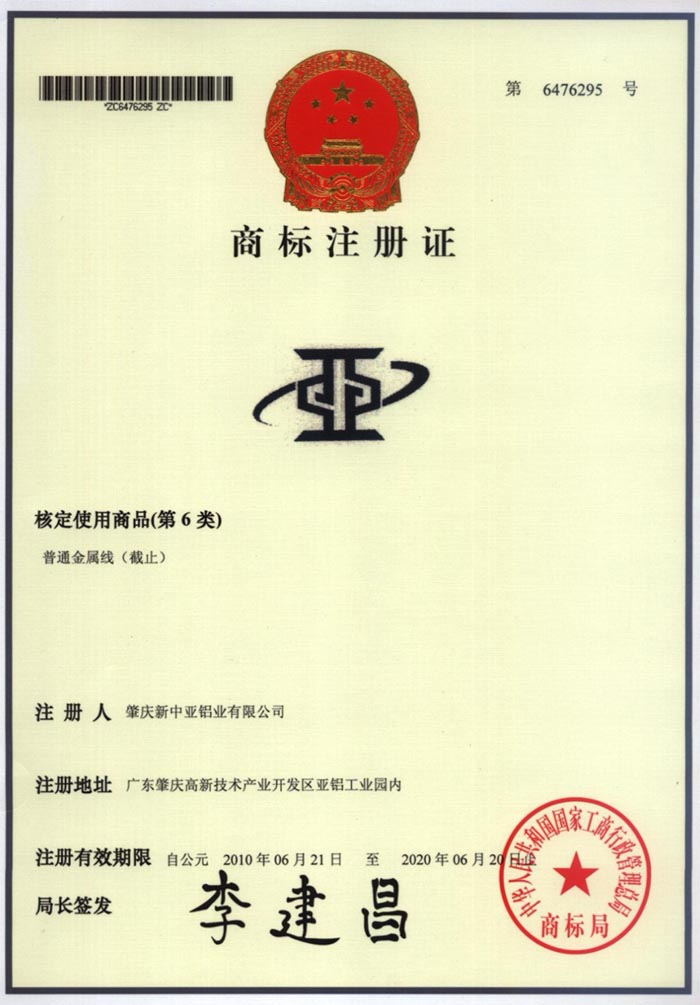 鋁型材定制開(kāi)模