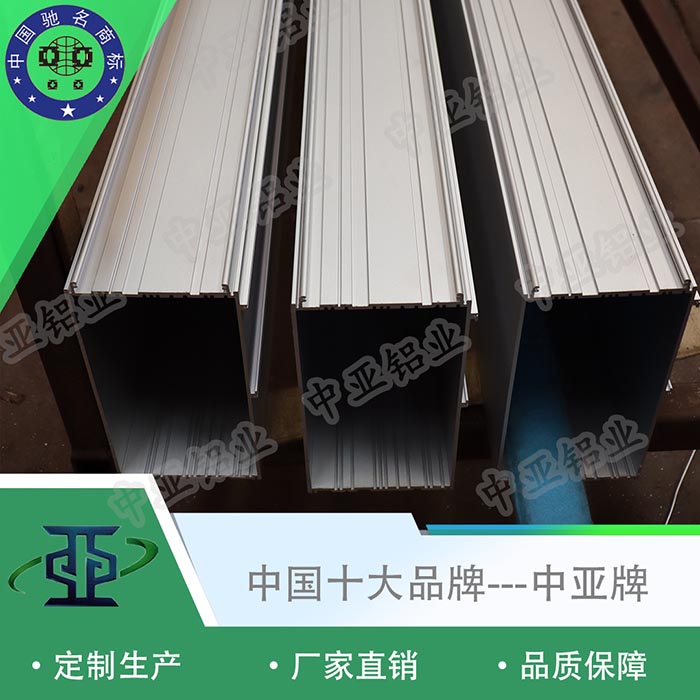 寧化鋁型材型材加工廠家評價